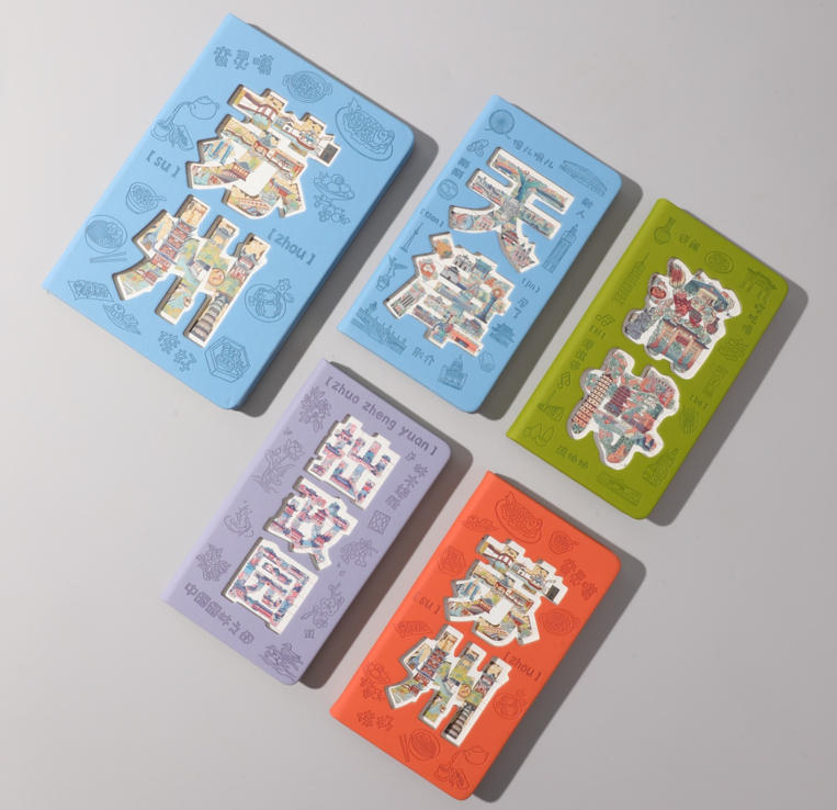 苏州园区记事本定制