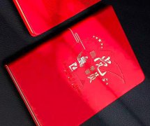 党员学习记录本礼品