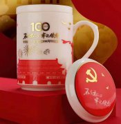 建党礼品套装用品