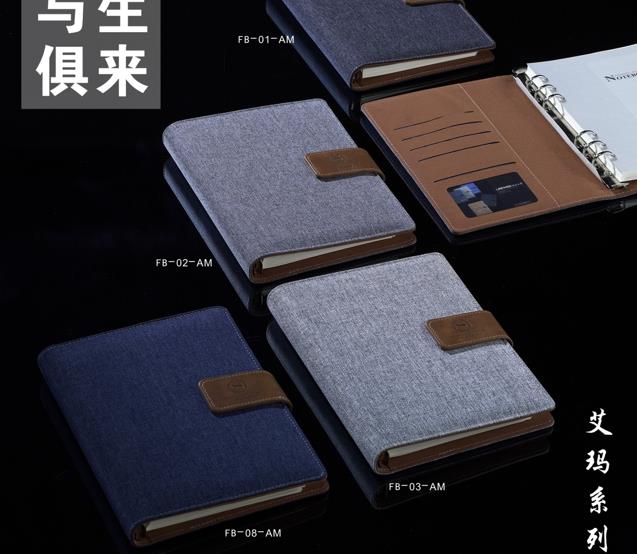 布面活页记事本定制