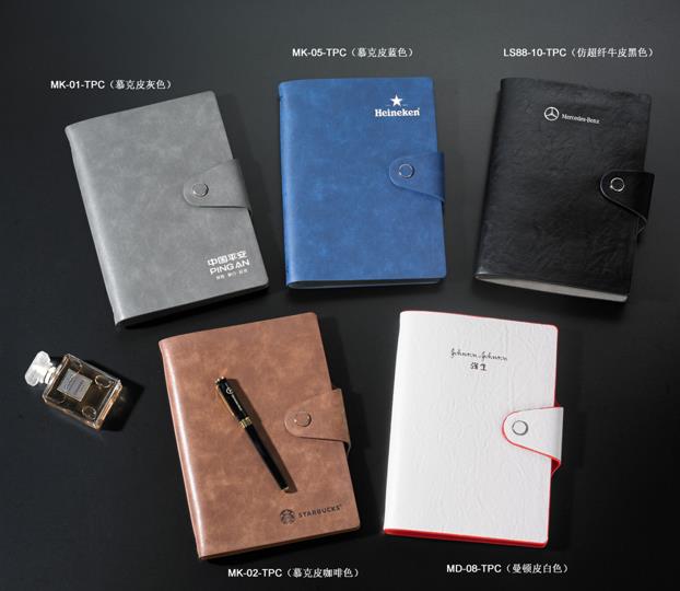 苏州真皮记事本定制批发