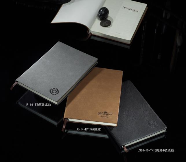 淮安记事本定制批发加印logo